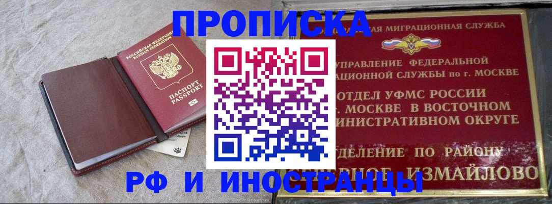 регистрация для дет. сада в Шагонаре