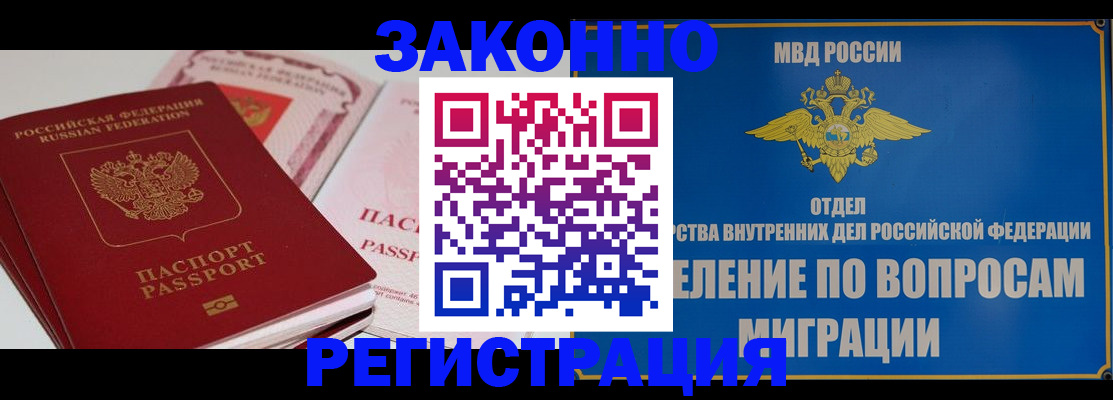 регистрация для школы в Шагонаре